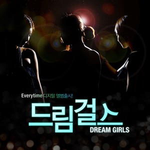 Everytime Instrumental