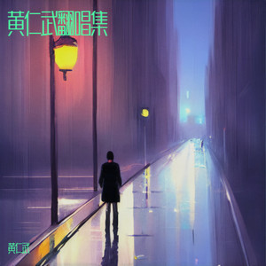 你瞒我瞒