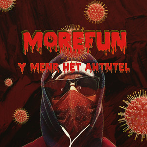 У Меня Нет Антител