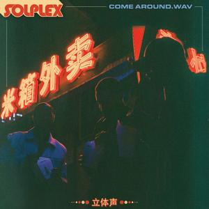 Come Around.WAV (Explicit)