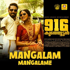 Mangalam Mangalame (From 