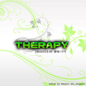 거울 (镜子) (With.kingkong)