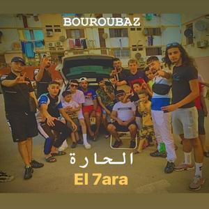 El 7ara (feat. Riad bouroubaz) (Explicit)