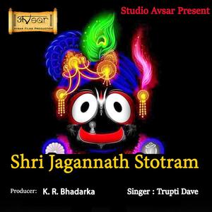 Shri Jagannath Stotram (feat. Trupti Dave)