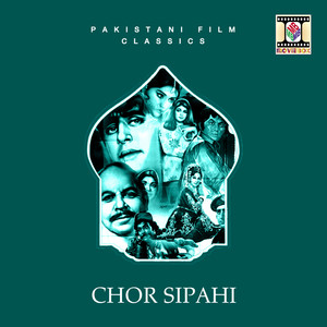 Chor Sipahi (Pakistani Film Soundtrack)