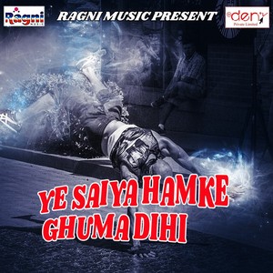 Kushum Arya - Sune Ae Bhola