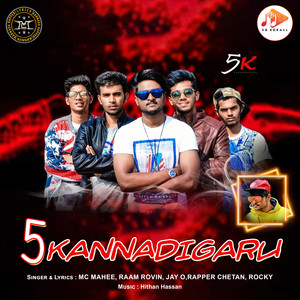 5Kannadigaru