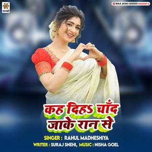 Kah Diha Chand Jake Ran Se