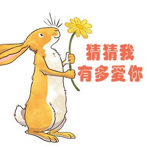 优扬 - 月亮的声音