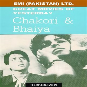 Kabhi To Tum Ko Yaad