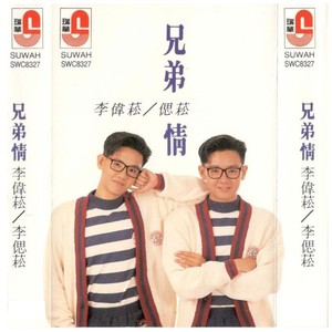 一颗美丽的心