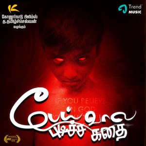 Peivala Pudicha Kadhai (Original Motion Picture Soundtrack)