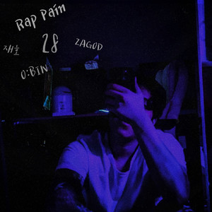 28 (Feat. 재호)