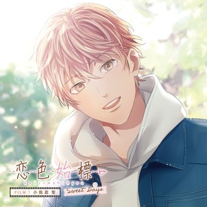 Sweet Days (short ver.)
