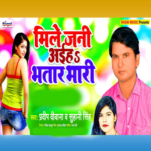 Mile Jani Aaiha Bhatar Mari