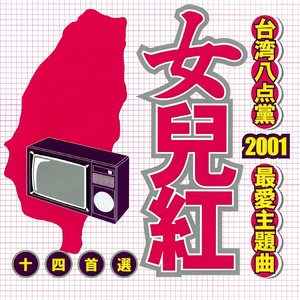 SUZANNE-潜意识