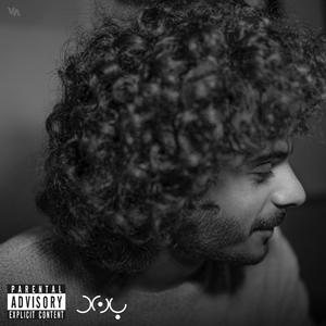 Deady (feat. Deady) (Explicit)