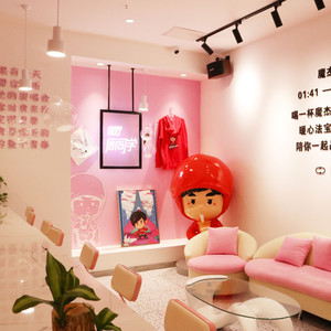 J-tea魔杰的茶 (慢摇版)