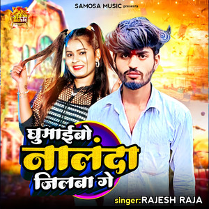 Ghumabo Nalanda Jilwa Ge