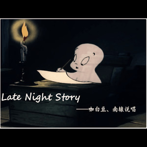 Late Night Story