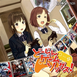 星のキズナ-STAR CHAIN-