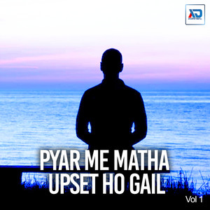 Pyar Me Matha Upset Ho Gail, Vol. 1