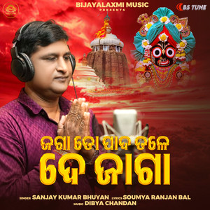 Jaga to Pada Tale De Jaga