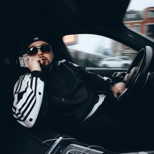 Банкнот (Explicit)