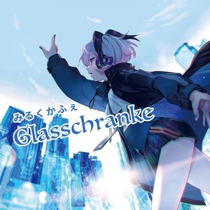 Glasschranke feat. Ci flower