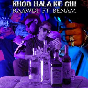 Khob Hala Ke Chi (Explicit)