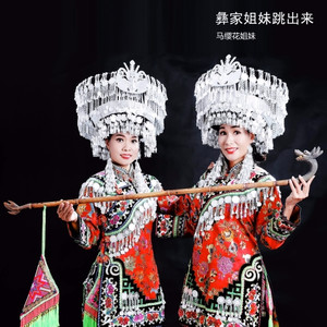 彝家姐妹跳出来