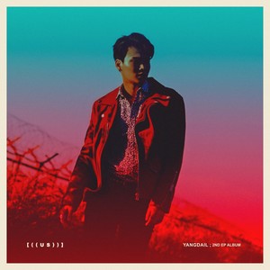 그땐 알 수 없었던 것(FEAT. 백지웅) (那时无从可知的事)