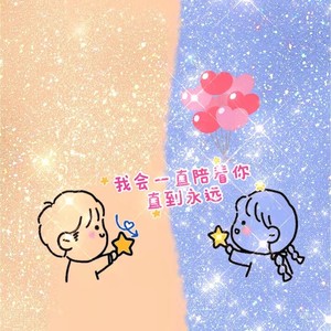 想你