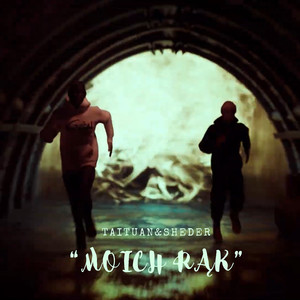 Moich Rąk (Explicit)