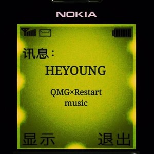 HEYOUNG (QMG×Restart)