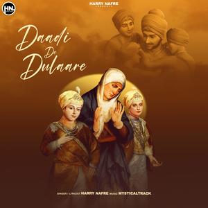 Daadi De Dulaare