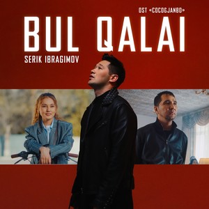 Bul qalai (From 