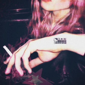 stargazing wit u (feat. Saykeelo) (Explicit)