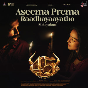 Aseema Prema Raadhayaayatho (From 