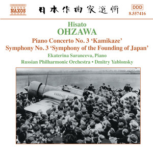 Ohzawa: Piano Concerto No. 3, 'Kamikaze' / Symphony No. 3
