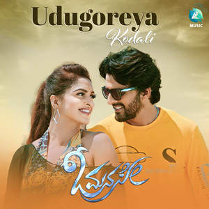 Udugoreya Kodali (From "O Manase")