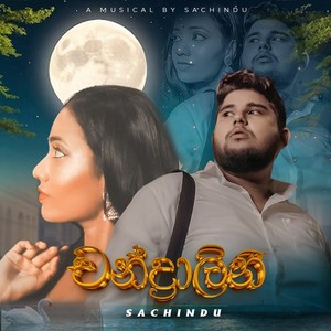 Chandralini
