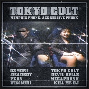 Tokyo Cult (Explicit)