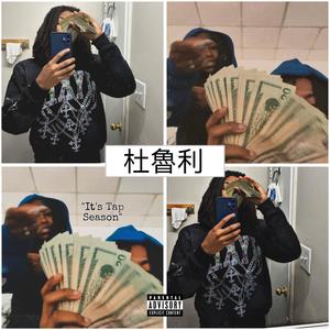 Feel Right (feat. HardySlimeU) (Explicit)