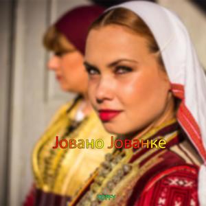 Jovano Jovanke