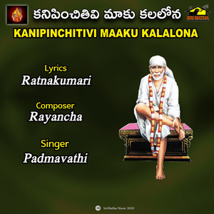 KANIPINCHITIVI MAAKU KALALONA