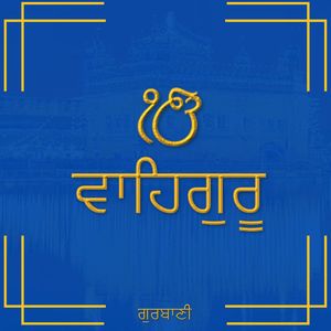 Waheguru