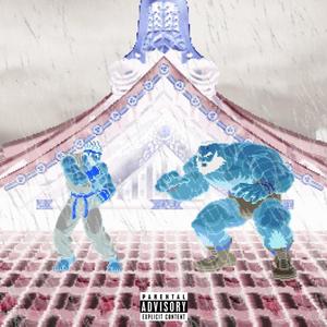 KO (feat. Thurgood Bartholomew) (Explicit)