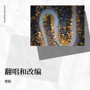 失忆蝴蝶封面