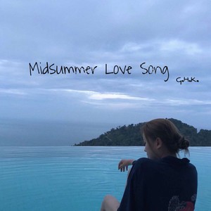 夏日戀歌(Midsummer Love Song)
